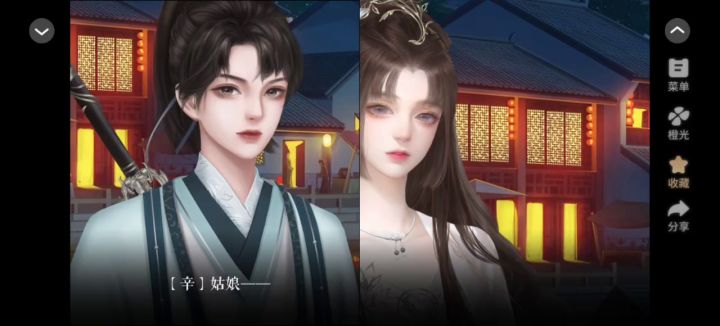 选择恐惧症截图