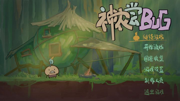 扣1复活覆面系截图