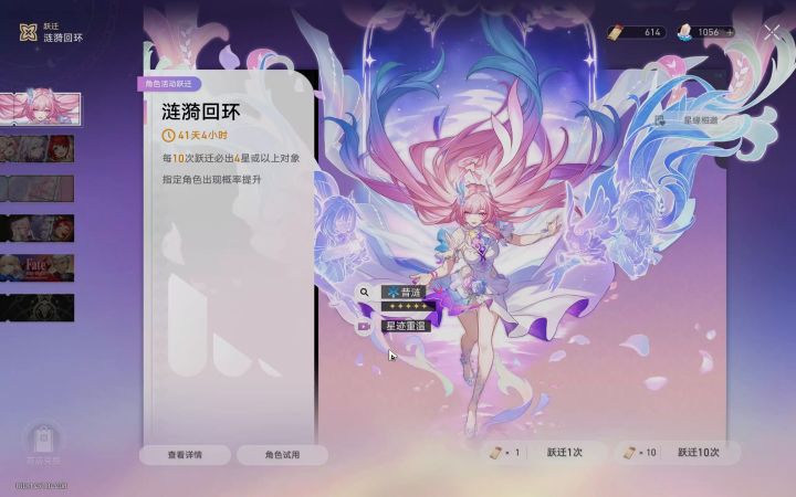 八金无歪截图
