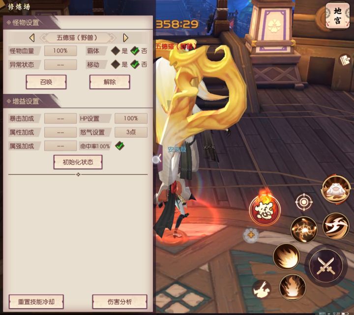 懂贺隐精髓的玩家真的很少截图