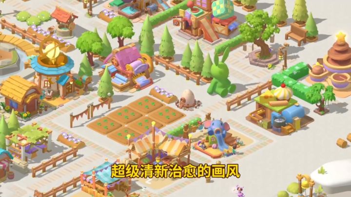 不一样的模拟经营游戏,治愈所有不开心截图