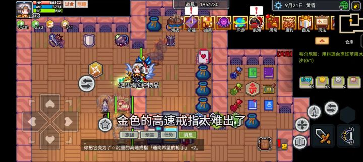 从零开始的伊洛纳冒险——颗秒四神,大小姐开播截图
