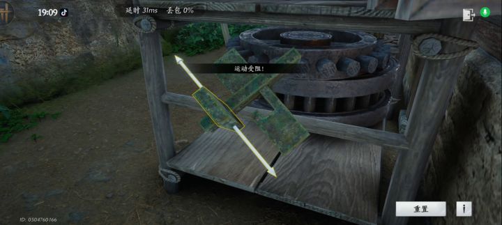 烂死了截图