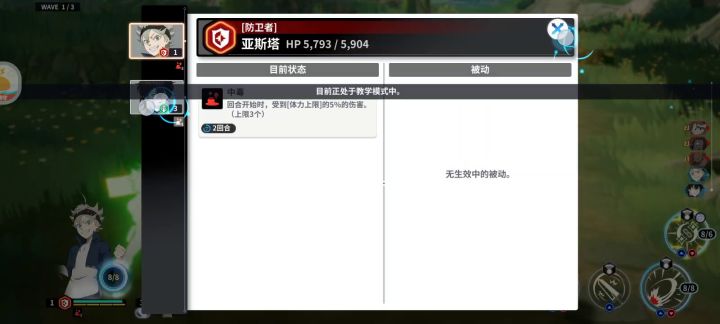 一坨截图