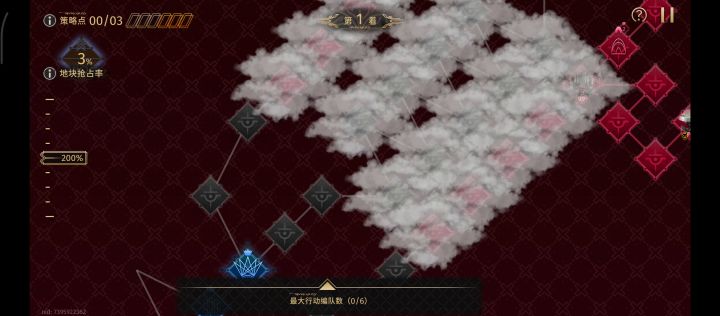 正式对弈第7关截图