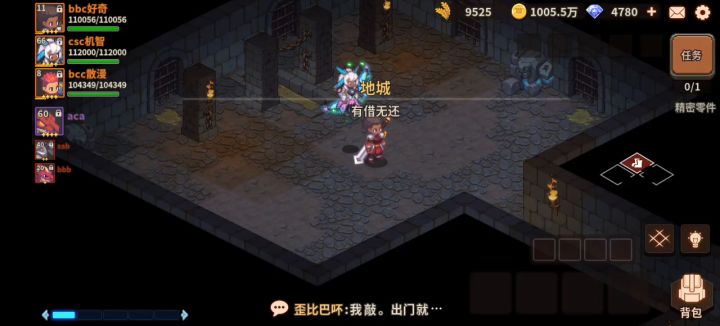 〔攻略〕一个省资源小技巧(不刷图,请看完简介)截图