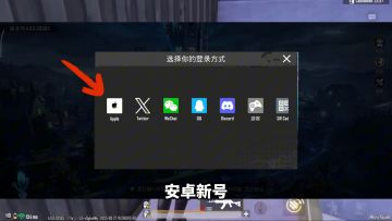 地铁逃生4.1新版本更新教程！