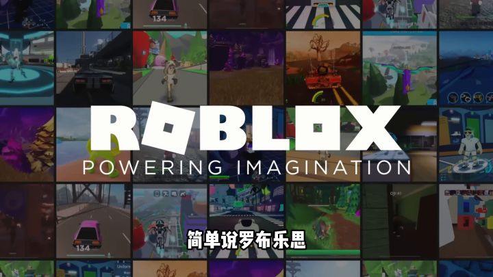 3秒带你入坑罗布乐思!手机端全机型详细游玩登录教程!截图