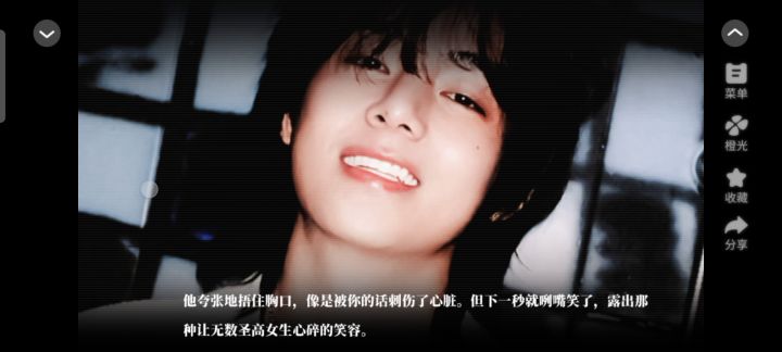 弥赛亚截图