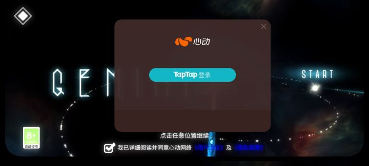 这怎么更新一天就有bug了。截图