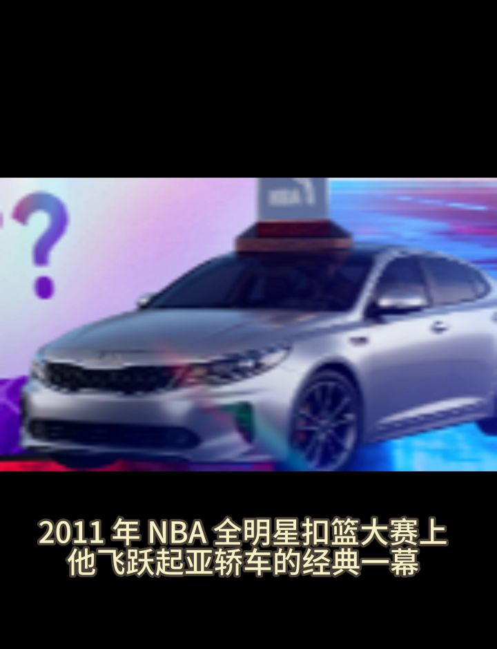全新回忆球员上线截图