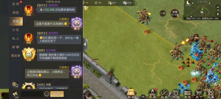 老司机还能翻车截图