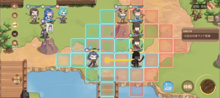 袁术武将演义关卡6-出师北伐截图