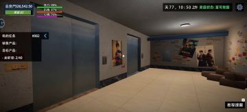 我的关东煮小铺