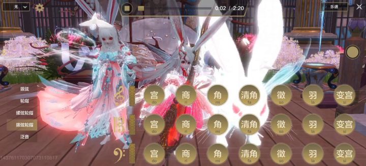 小流氓不才 演奏一首北极星截图