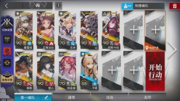 【明日方舟】OS-EX-3突袭摆完挂机-雪山降临