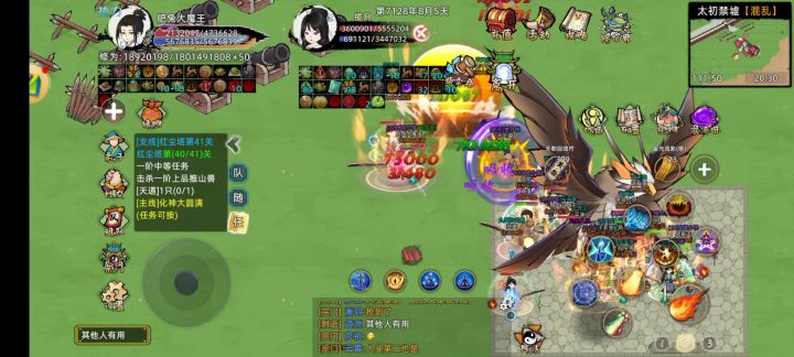 轮回法则大成bug?还是没实装截图
