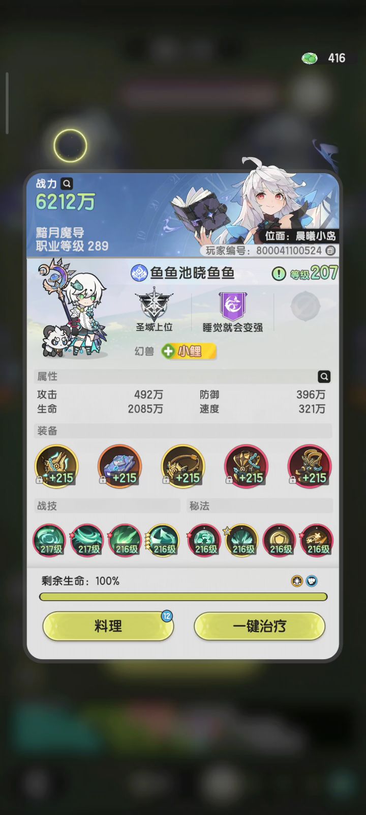 想象不出来这能打过截图