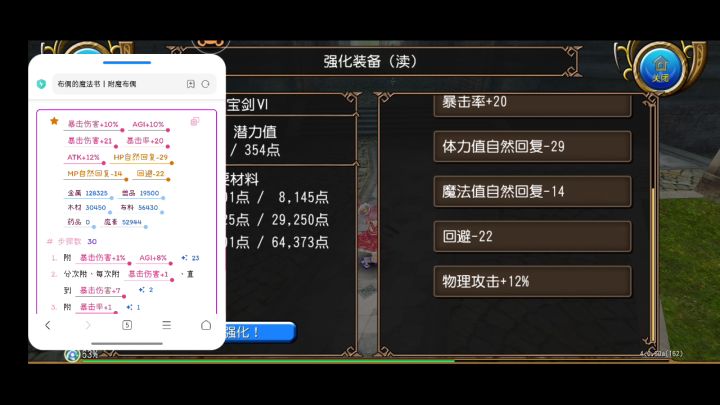 洗啦截图