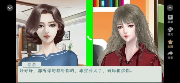 校宠截图