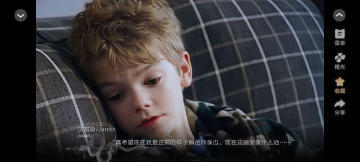 2梦之城截图