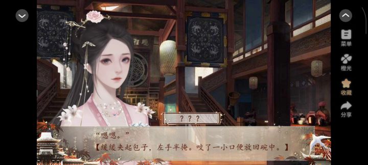 我有灵魂两百斤截图