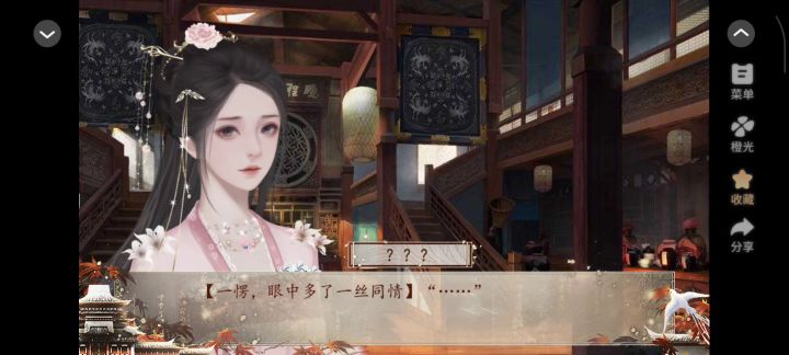 我有灵魂两百斤截图