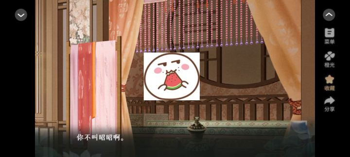 烟波江上截图