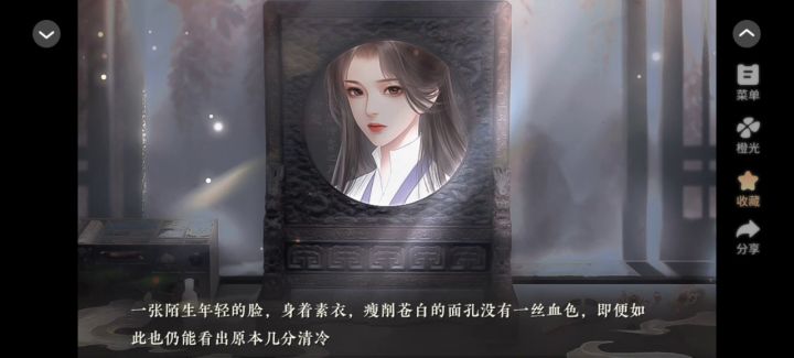 掌门无恙否截图