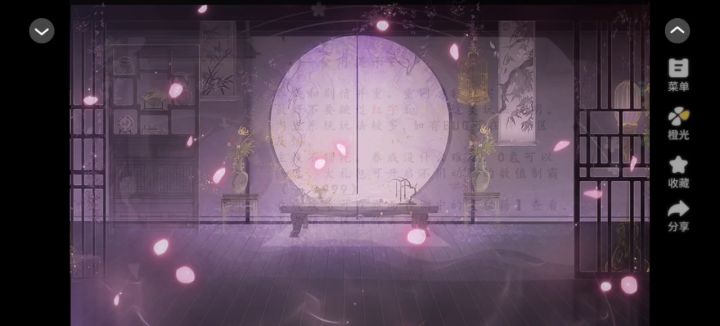 【橙光游戏】风尘醉截图