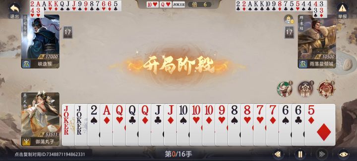 龙傲天开局截图