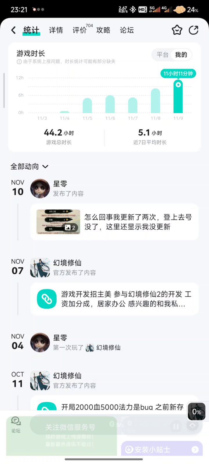 taptap在线玩怎么进啊,之前的档没了截图