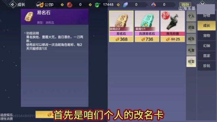 【礼包活动】山海双十一活动三重盛惠 婴玉累计直冲返利截图