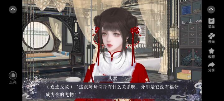 11.12截图
