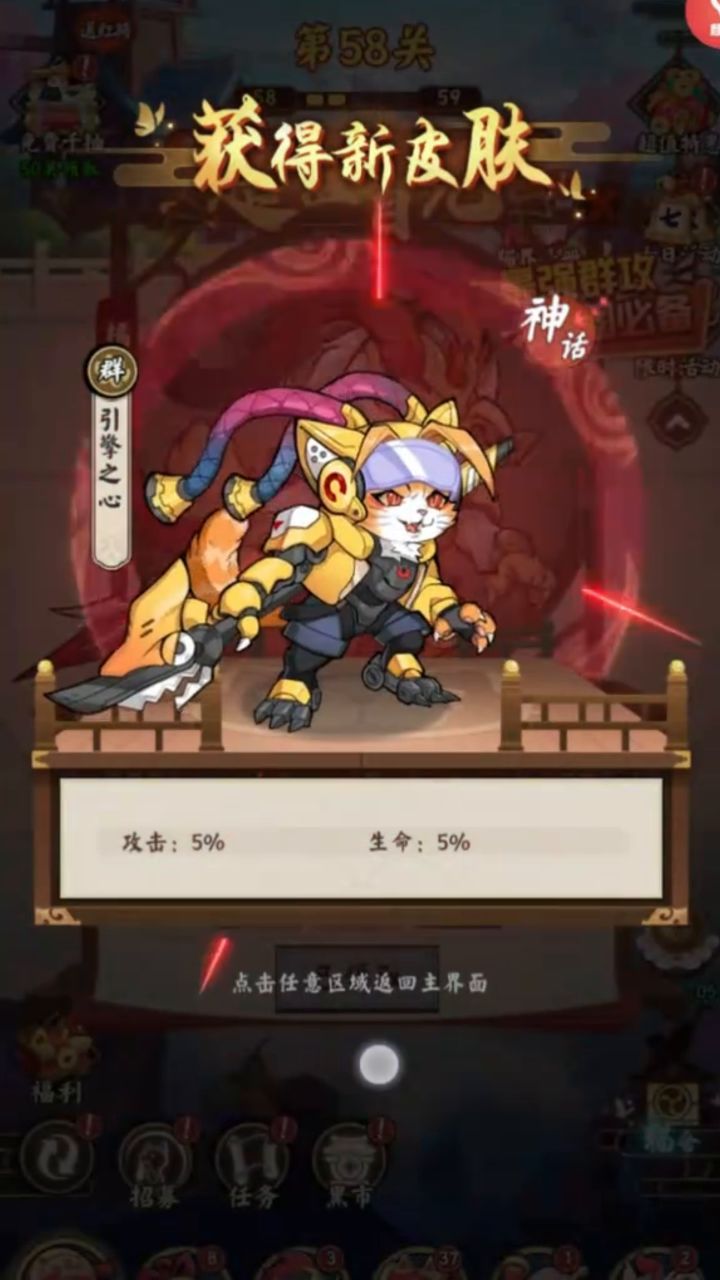 还有人知道这个是什么游戏嘛截图