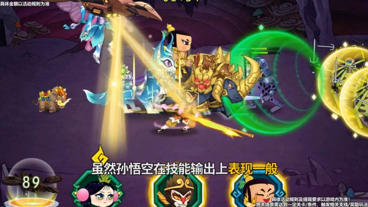 孙悟空为什么人手必备|葫芦娃手游截图