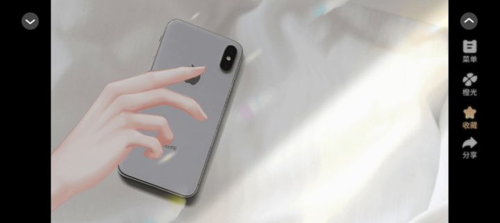 顶流玫瑰法则截图