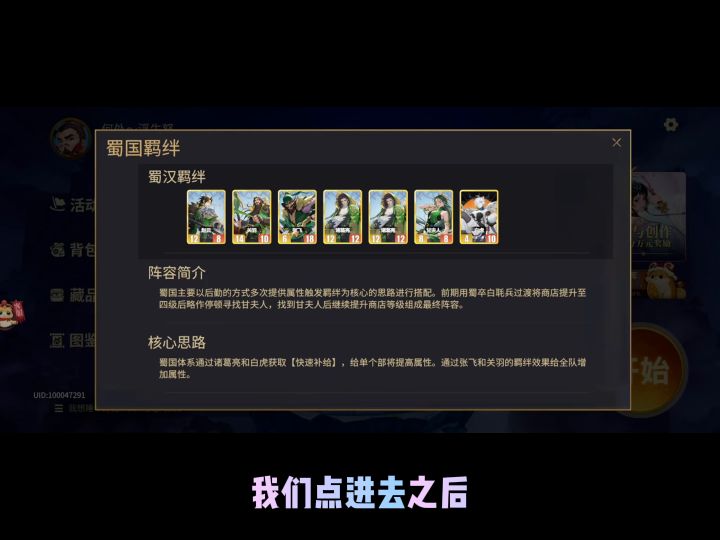 查看玩法的详细规则，在开始的左边可以看到截图