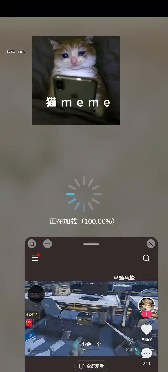 能不能不要再卡了截图