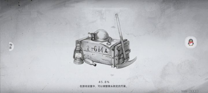 渠道服跟官服是同一个服截图
