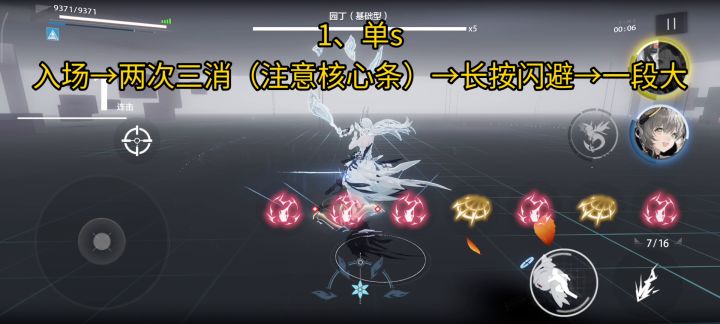 丽芙·霁梦输出流程介绍截图