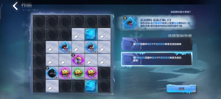 就立马这么难做截图