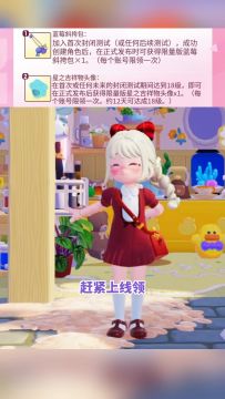 心动小镇海外版详细iOS/安卓游玩登录教程，解决配额已满谷歌报错