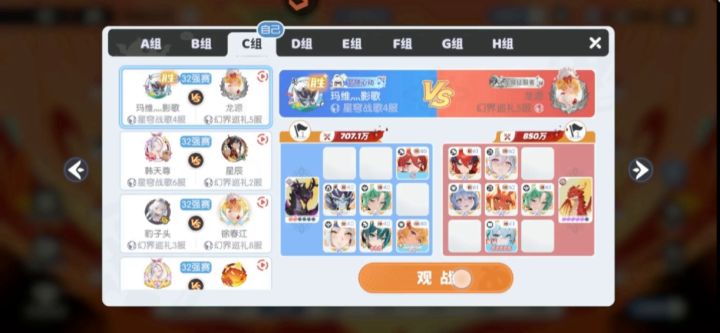 今日跨服魔物兑换材料够了截图
