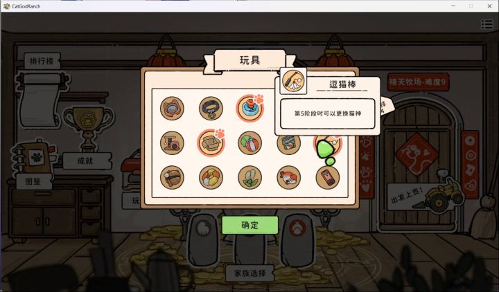 捕食者说（棕熊、老虎、猫头鹰）截图