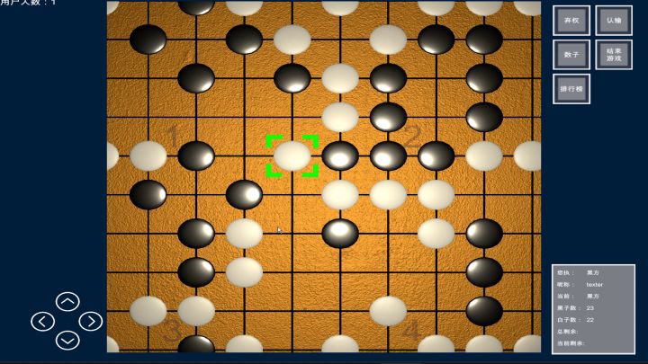 三维_立体_无边围棋_迷你版_G3 传统棋盘,降维打击!截图