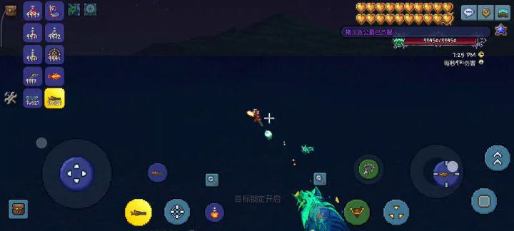 用迷你鲨能不能打败猪鲨呢？让我们拭目以待截图