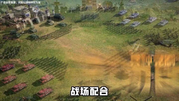 #战火勋章 好玩到根本停不下来截图