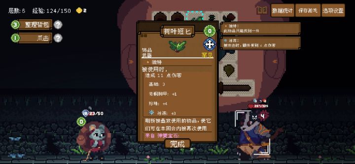 为什么我这里会出bug啊😭截图