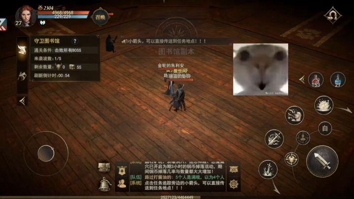 下本图书馆大失败截图